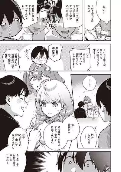 きて。