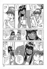 [Suuchin] Cut inn Keita 2