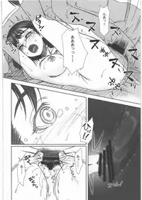 (C78) [MEKONGDELTA&DELTAFORCE (Zenki, Route39)] IMANOKIMIHA PIKAPIKANI HIKATTE 3 (Love Plus)
