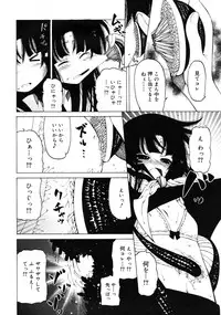 COMIC RiN 2011-04