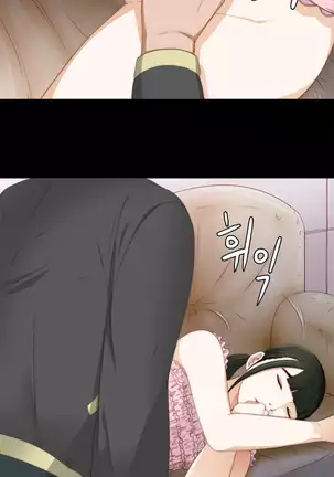 Girl Next Door Ch.0-36
