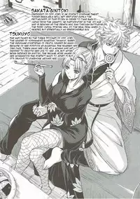 (C90) [Samidaregiri (Crowly)] Aizenkou Darkness (Gintama) [English]