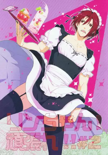 [Acsmine] Candy boy