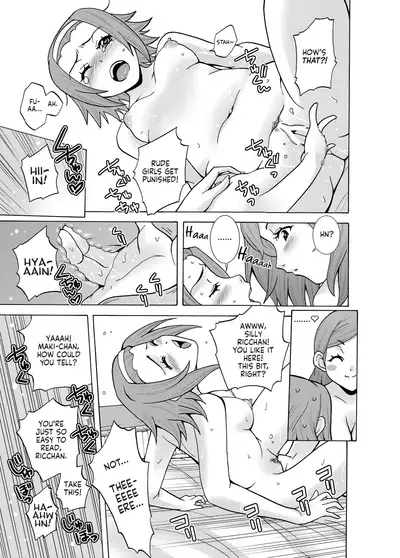 Ritsu Monkey