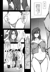 (C76) [Kokonokiya (Kokonoki Nao)] Lucrecia IV (Final Fantasy 7 DC)