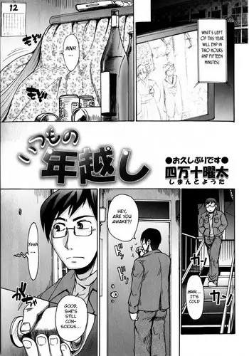 悪魔学校新入生先生に騙されて風俗デビュー