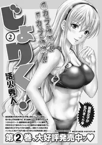 Namaiki! 2018-01 [Digital]