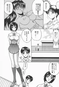 [Midoh Tsukasa] Class X
