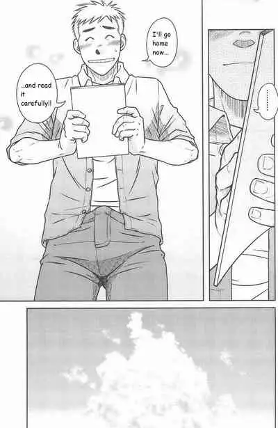 Akitaku Kikaku (Taku Hiraku) Ojioi [Eng]