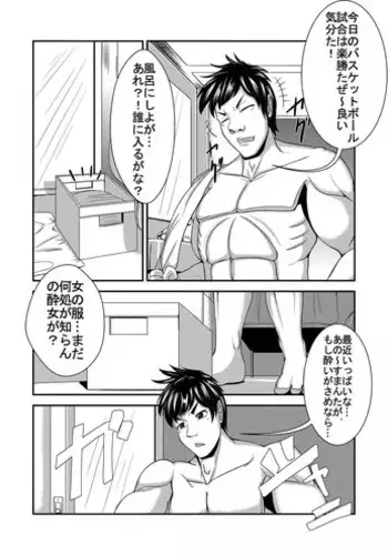 すれちがいの恋情