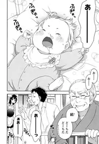 [Kuon Michiyoshi] Himegoto Maternity