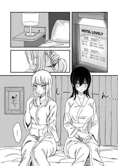 Lady x Lady