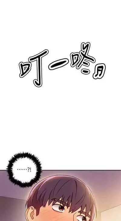 【周二连载】继母的朋友们（作者：Red-A&頸枕） 第1~46话
