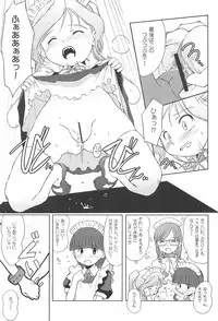 (SC36) [Wancho-ke (Wancho)] Chuumon no Ooi Maid-Kissa