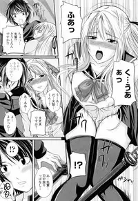 [Arsenal] Ni-So Shoujo de - In the Knee-Socks Girl...