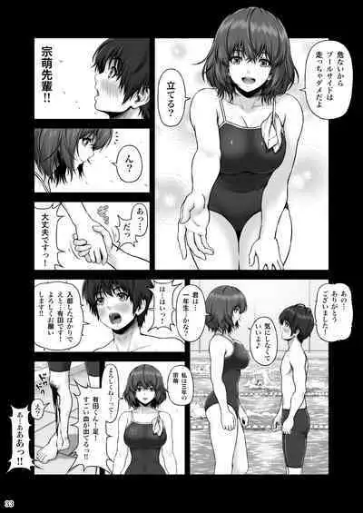 CRAZY SWIMMER FS