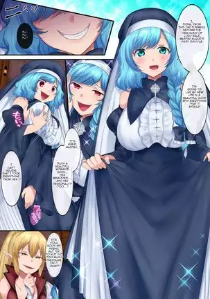 Tamautsushi no majutsu