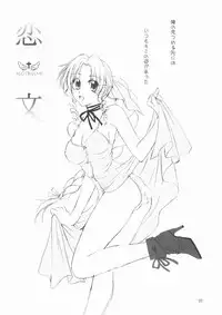 (C68) [HANAMARU MUGEN GYM (Hyoujun Mai)] KOIBUMI (Final Fantasy VII)