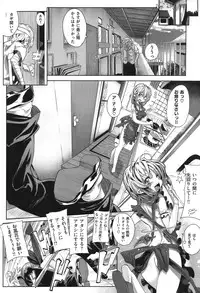 [Mochi] Shinazu no Himegimi