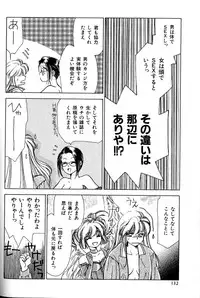 A-un vol. 2 ch 1 [jap]