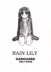 [Light Garden (Hikabesakuho)] RAIN LILY (Gad Guard)