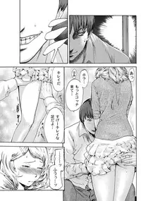 [Pink Tarou] NETORI [Digital]