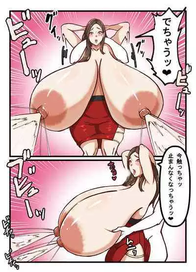Nyuugyou Kyoukai Report Vol. 1