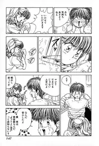 [Suuchin] Cut inn Keita 2