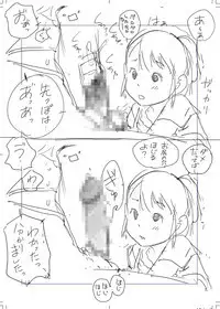 [Chipokan] Shikaku Kyoudai -Chotto dake Kakubatta Sekai no Ohanashi-