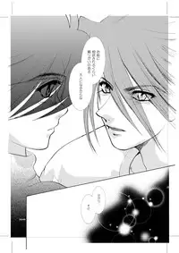 [Seinendoumei (U-K)] Seinen Doumei MODE.9 (Cyborg 009) [Digital]