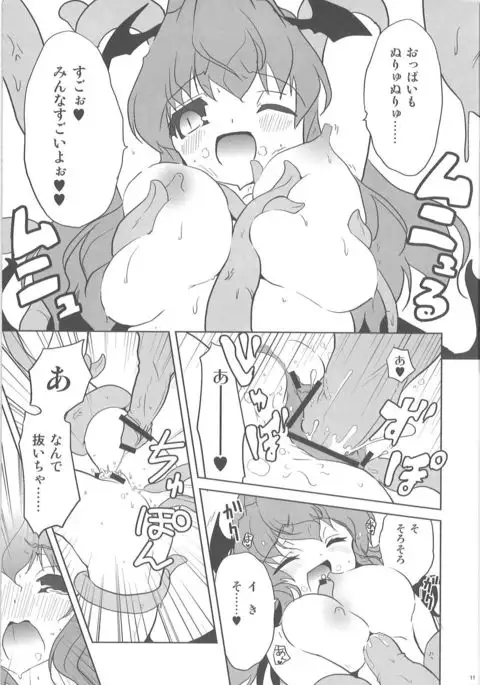 Shokushu no Tenchou
