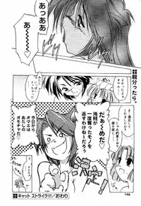 Comic PAPIPO 2000-05