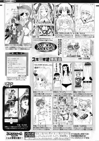 Comic Papipo 2007-12