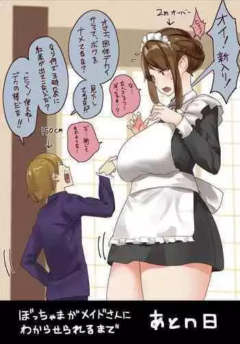 [みどり葵]みどり葵攝影紀錄 總集篇[無修正]中文