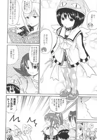 [Asahi] Mahou Shoujo Milky Bell 2