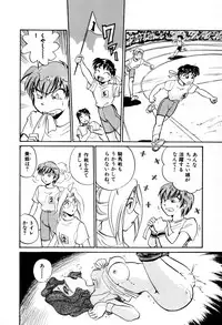 [Hotta kei] OL Ways 2