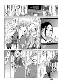 [Ikuhana Niiro] Ikujitsu