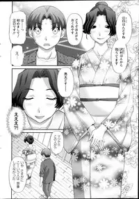 Action Pizazz DX 2013-04