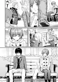 [Homunculus] Renai Sample [English] [Decensored] [Digital]