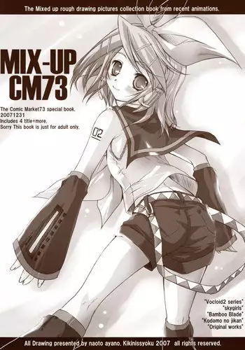 (C73) [Various (Various)] Mikuwata R (VOCALOID)