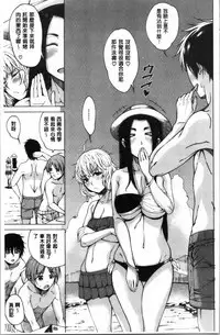 Dosukebe Kyousitu