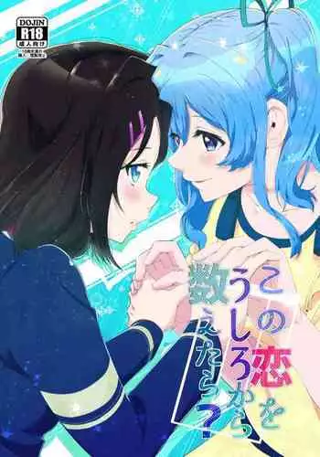 淫獣覚醒