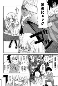 [Arsenal] I, My, Me, Mine