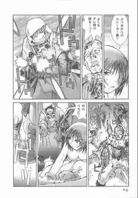 [Tachibana Seven] ALIVE