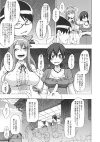 [ShindoL] ShindoL no Bunka Jinruigaku - ShindoL's Cultural Anthropology