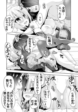 BugBug 2018-11 Vol.291