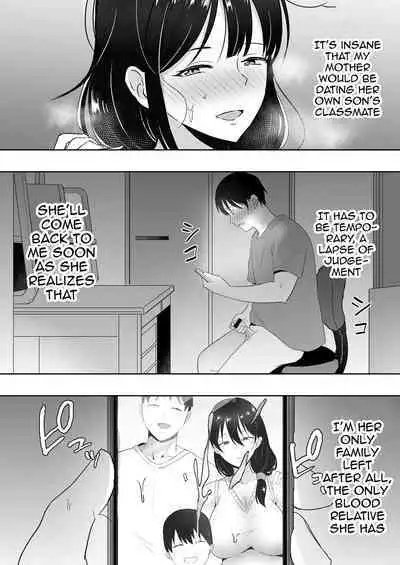 TomoKano Kaa-chan3