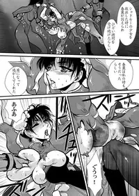 [Yuriai Kojinshi Kai (Yuri Ai)] CrossFight 2 (Street Fighter, Tekken) [Digital]