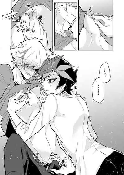 Itsumo no Ore to wa Hitoaji Chigau