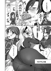 [Kagi Node (Tsubaki Hara)] QUIZ EROCCO ACADEMY (Quiz Magic Academy) [Digital]